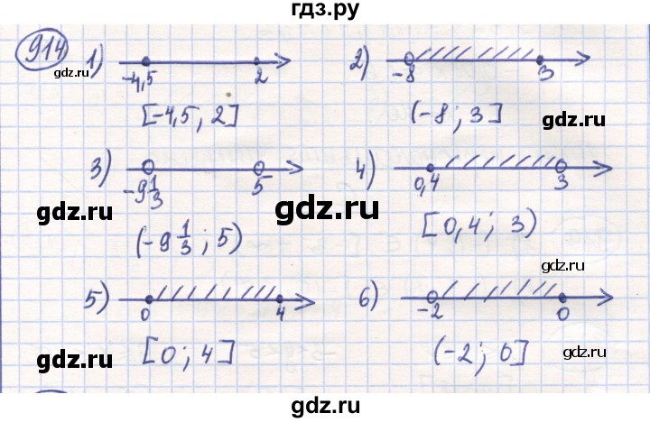 ГДЗ по математике 6 класс Алдамуратова   упражнение - 914, Решебник