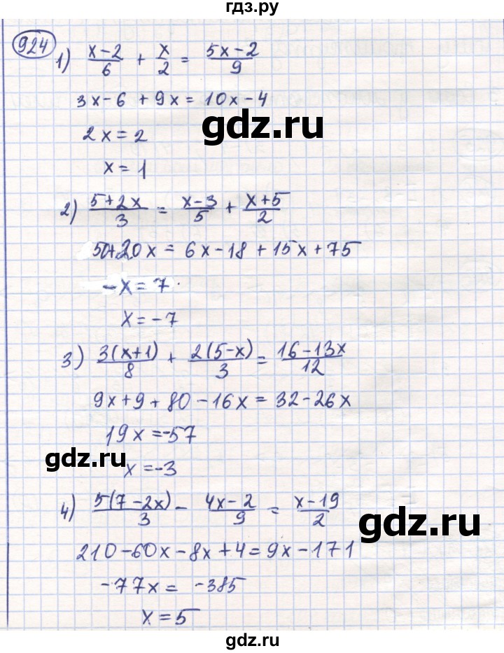 ГДЗ по математике 6 класс Алдамуратова   упражнение - 924, Решебник