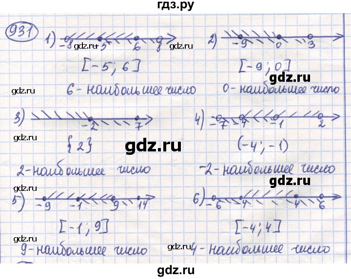 ГДЗ по математике 6 класс Алдамуратова   упражнение - 931, Решебник