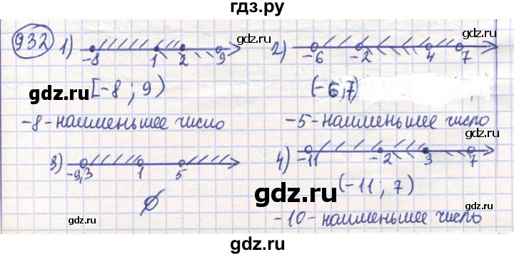 ГДЗ по математике 6 класс Алдамуратова   упражнение - 932, Решебник