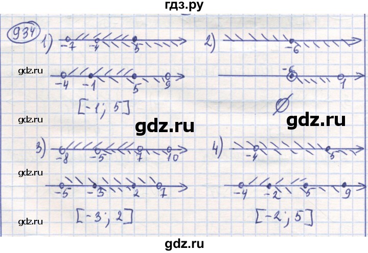 ГДЗ по математике 6 класс Алдамуратова   упражнение - 934, Решебник