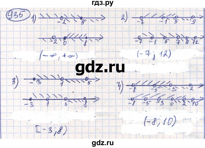 ГДЗ по математике 6 класс Алдамуратова   упражнение - 935, Решебник
