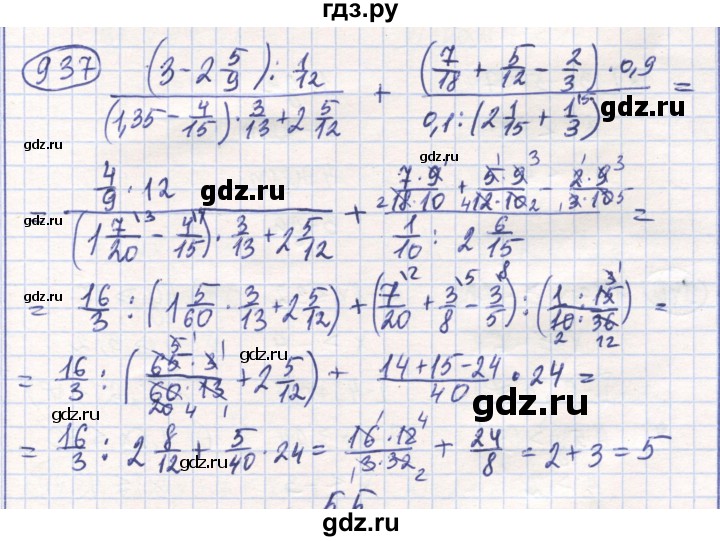 ГДЗ по математике 6 класс Алдамуратова   упражнение - 937, Решебник