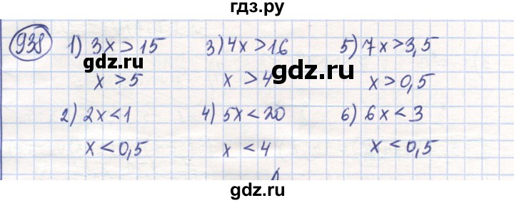 ГДЗ по математике 6 класс Алдамуратова   упражнение - 938, Решебник