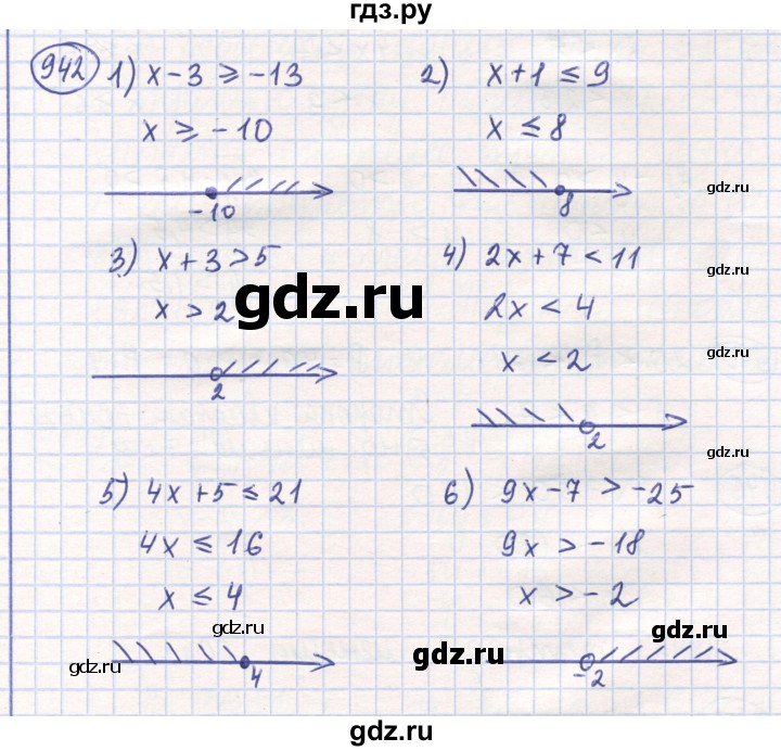 ГДЗ по математике 6 класс Алдамуратова   упражнение - 942, Решебник