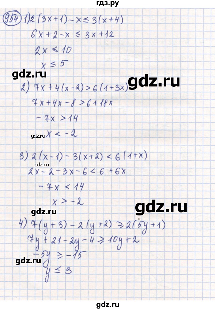 ГДЗ по математике 6 класс Алдамуратова   упражнение - 954, Решебник