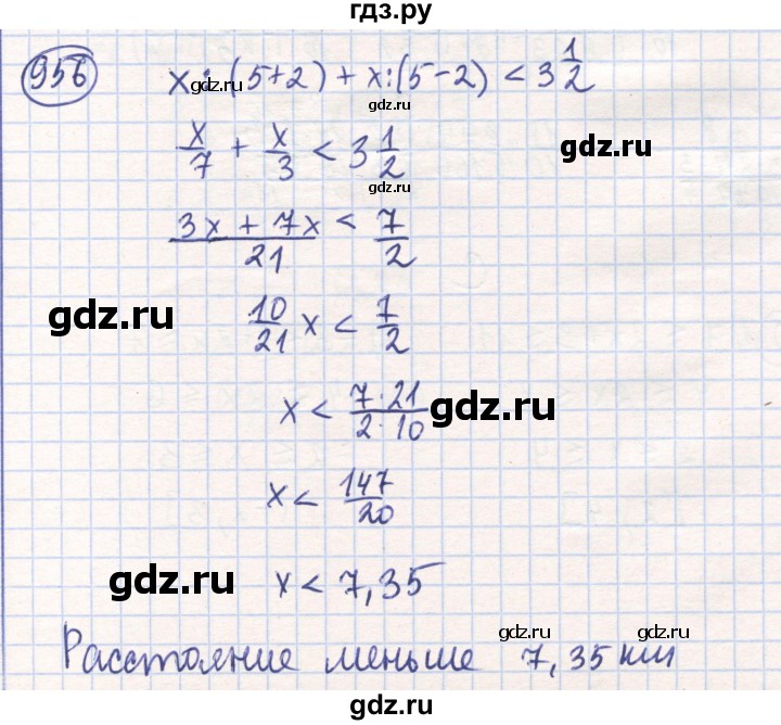 ГДЗ по математике 6 класс Алдамуратова   упражнение - 956, Решебник
