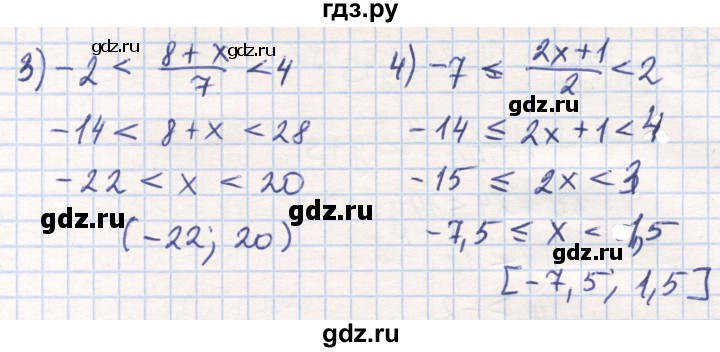 ГДЗ по математике 6 класс Алдамуратова   упражнение - 960, Решебник