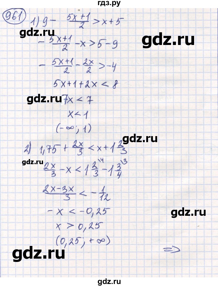 ГДЗ по математике 6 класс Алдамуратова   упражнение - 961, Решебник