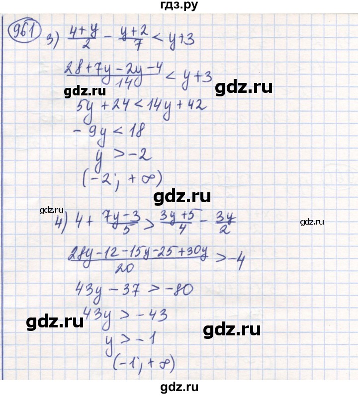 ГДЗ по математике 6 класс Алдамуратова   упражнение - 961, Решебник