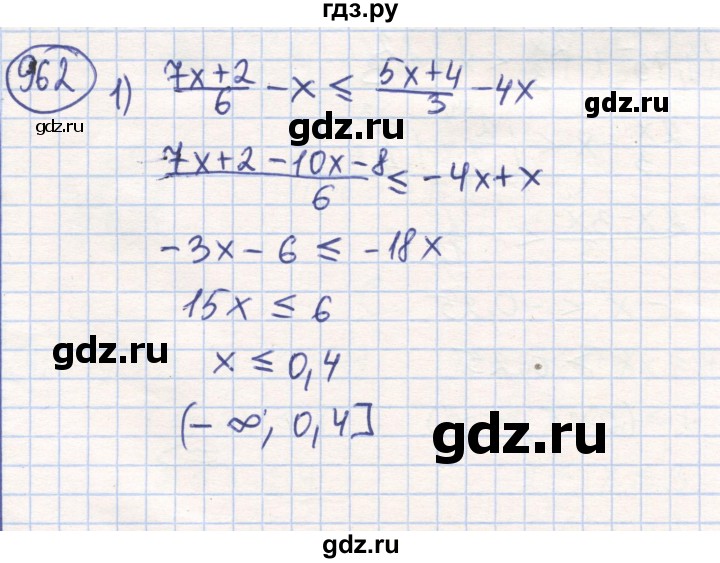 ГДЗ по математике 6 класс Алдамуратова   упражнение - 962, Решебник