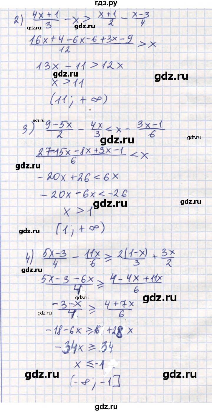 ГДЗ по математике 6 класс Алдамуратова   упражнение - 962, Решебник