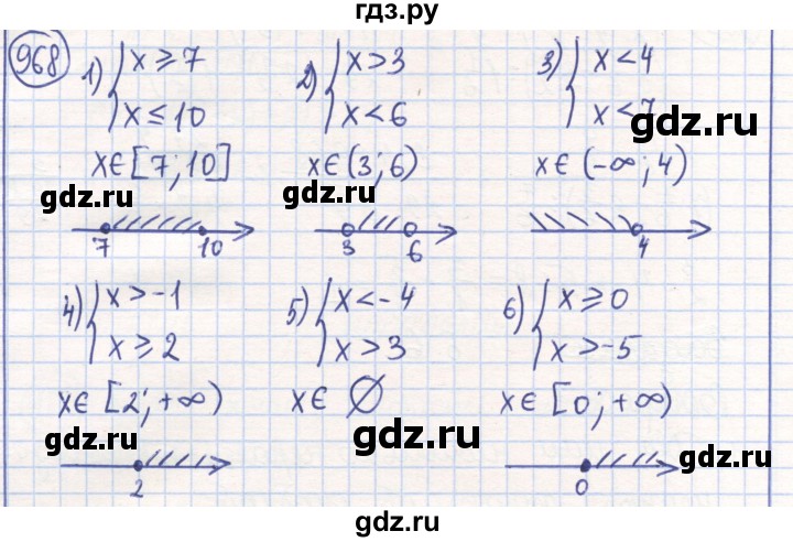 ГДЗ по математике 6 класс Алдамуратова   упражнение - 968, Решебник