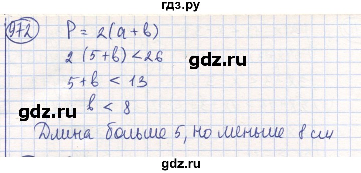 ГДЗ по математике 6 класс Алдамуратова   упражнение - 972, Решебник