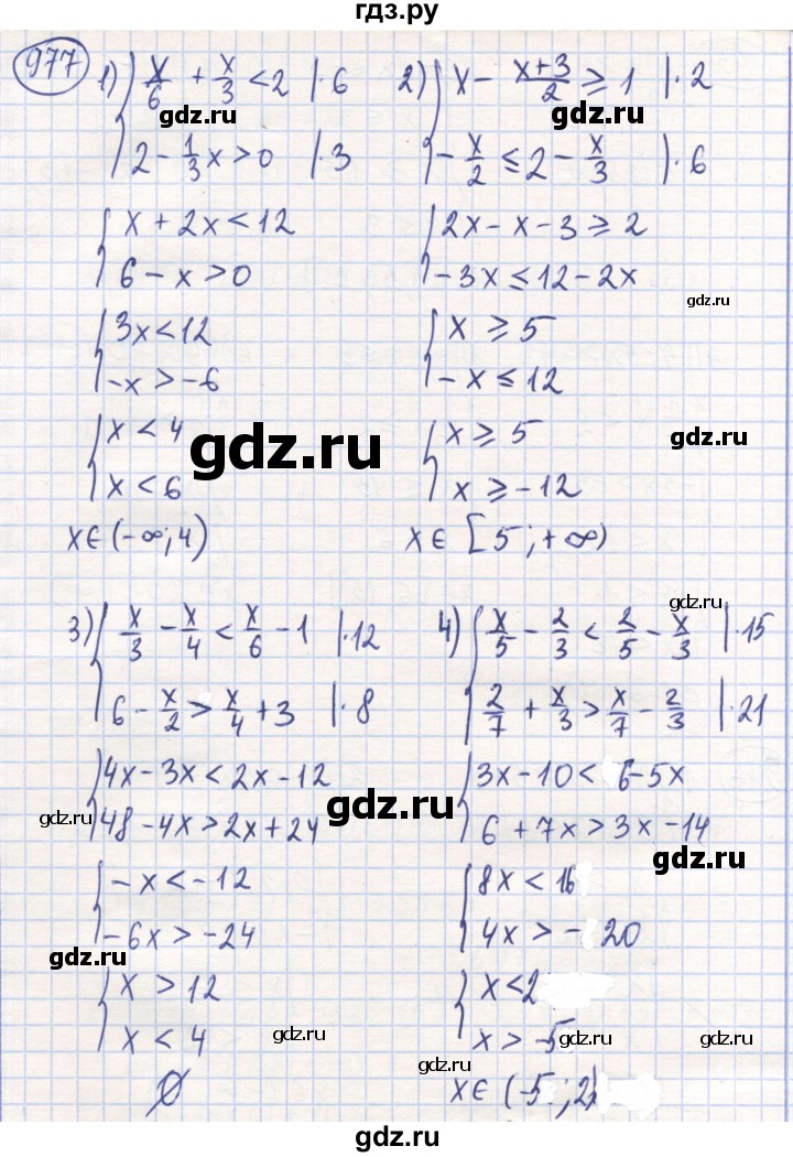 ГДЗ по математике 6 класс Алдамуратова   упражнение - 977, Решебник