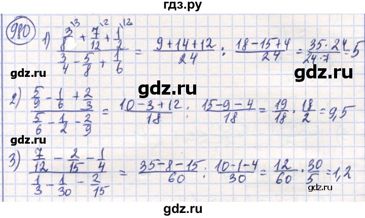 ГДЗ по математике 6 класс Алдамуратова   упражнение - 980, Решебник