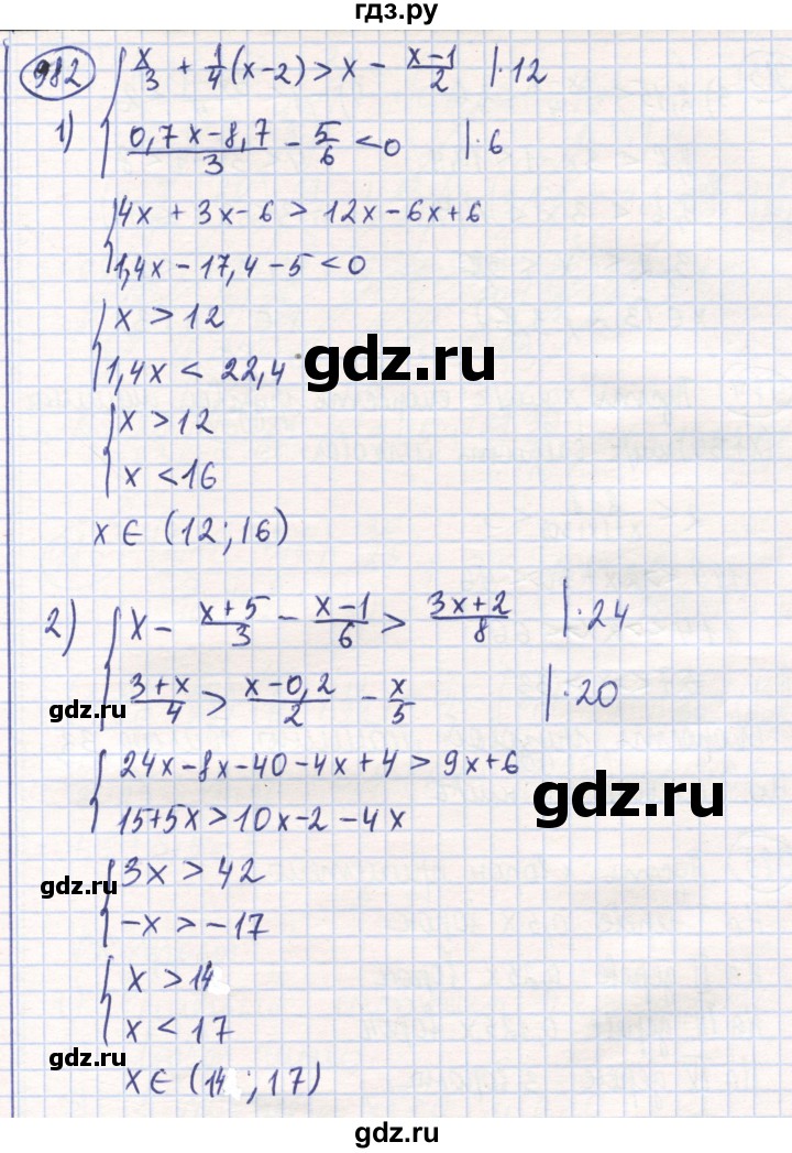 ГДЗ по математике 6 класс Алдамуратова   упражнение - 982, Решебник