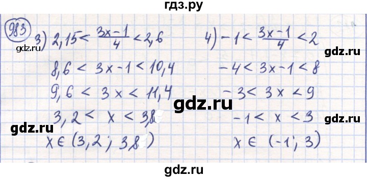 ГДЗ по математике 6 класс Алдамуратова   упражнение - 983, Решебник