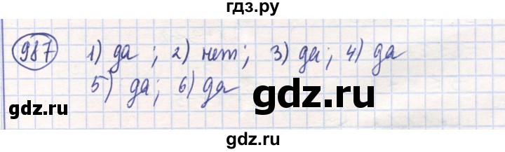 ГДЗ по математике 6 класс Алдамуратова   упражнение - 987, Решебник