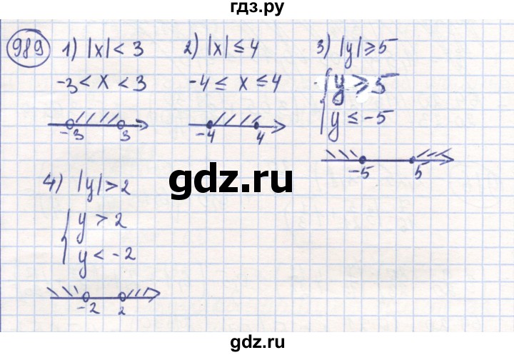 ГДЗ по математике 6 класс Алдамуратова   упражнение - 989, Решебник
