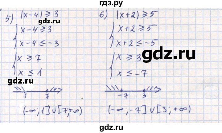 ГДЗ по математике 6 класс Алдамуратова   упражнение - 990, Решебник