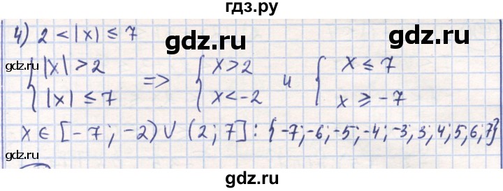 ГДЗ по математике 6 класс Алдамуратова   упражнение - 994, Решебник