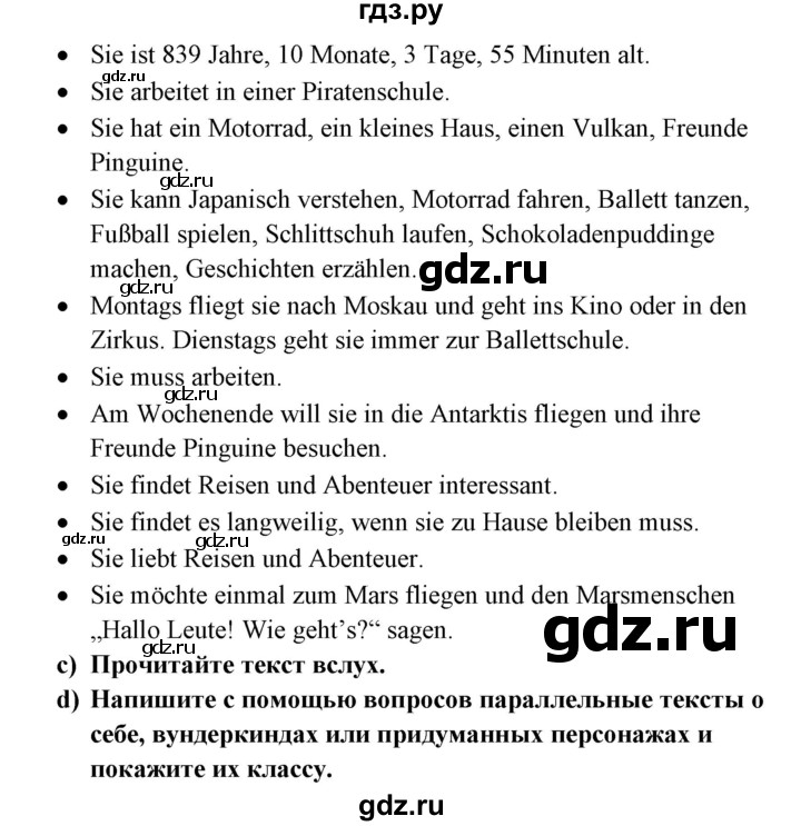 ГДЗ по немецкому языку 5 класс Яцковская   страница - 166, Решебник №1