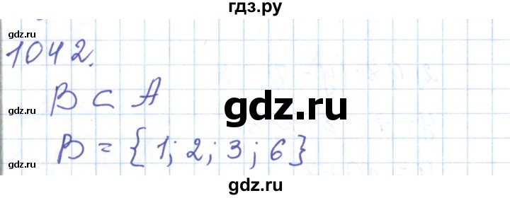 ГДЗ по математике 5 класс Алдамуратова   упражнение - 1042, Решебник