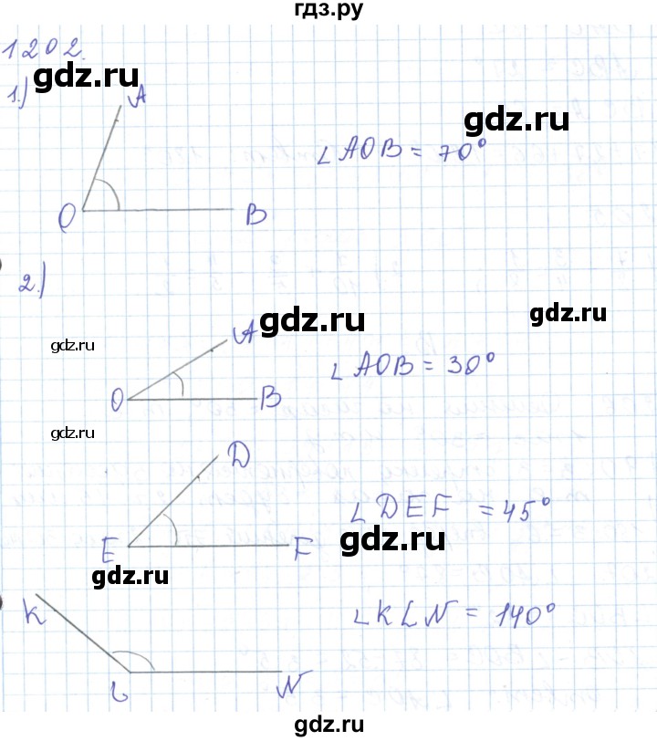 ГДЗ по математике 5 класс Алдамуратова   упражнение - 1202, Решебник