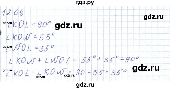 ГДЗ по математике 5 класс Алдамуратова   упражнение - 1208, Решебник