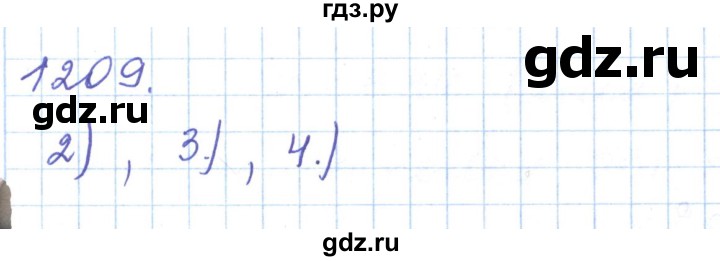 ГДЗ по математике 5 класс Алдамуратова   упражнение - 1209, Решебник