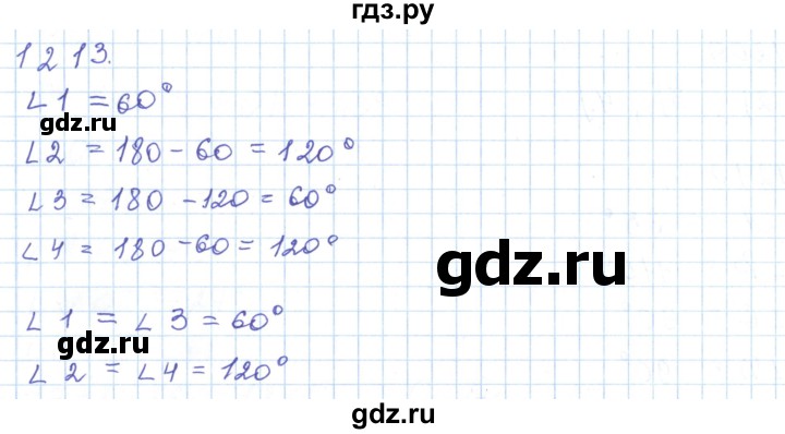 ГДЗ по математике 5 класс Алдамуратова   упражнение - 1213, Решебник