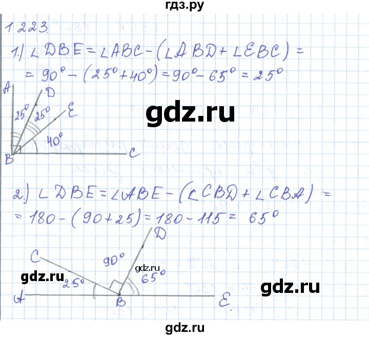 ГДЗ по математике 5 класс Алдамуратова   упражнение - 1223, Решебник