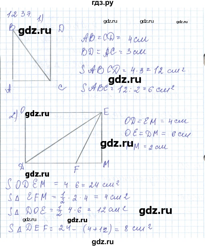 ГДЗ по математике 5 класс Алдамуратова   упражнение - 1237, Решебник
