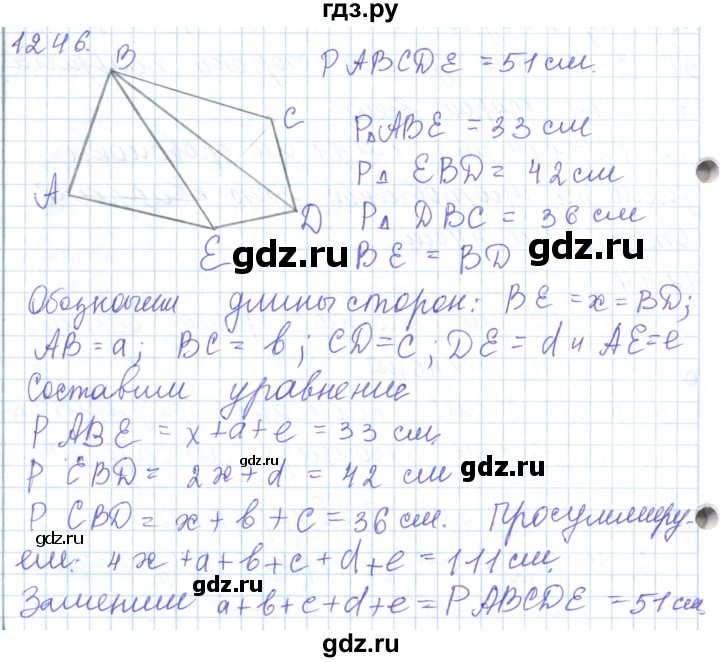 ГДЗ по математике 5 класс Алдамуратова   упражнение - 1246, Решебник