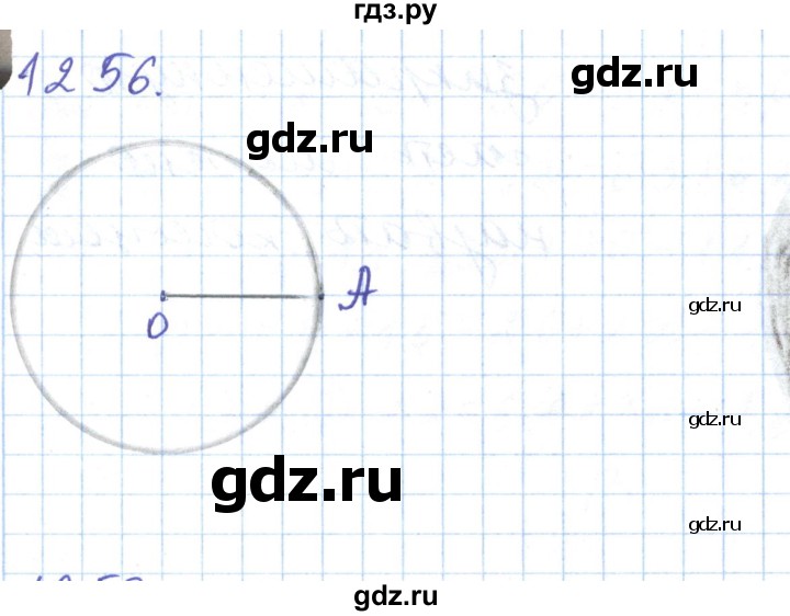ГДЗ по математике 5 класс Алдамуратова   упражнение - 1256, Решебник
