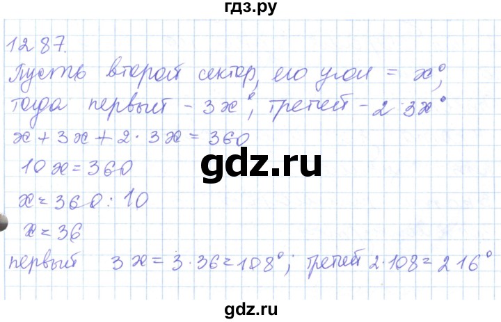 ГДЗ по математике 5 класс Алдамуратова   упражнение - 1287, Решебник