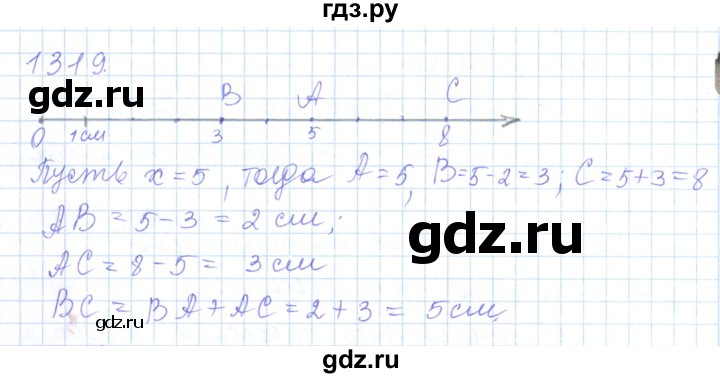 ГДЗ по математике 5 класс Алдамуратова   упражнение - 1319, Решебник