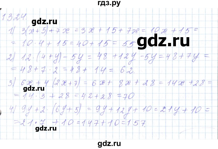 ГДЗ по математике 5 класс Алдамуратова   упражнение - 1324, Решебник