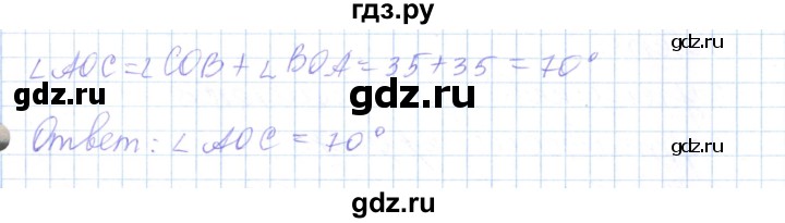 ГДЗ по математике 5 класс Алдамуратова   упражнение - 1361, Решебник