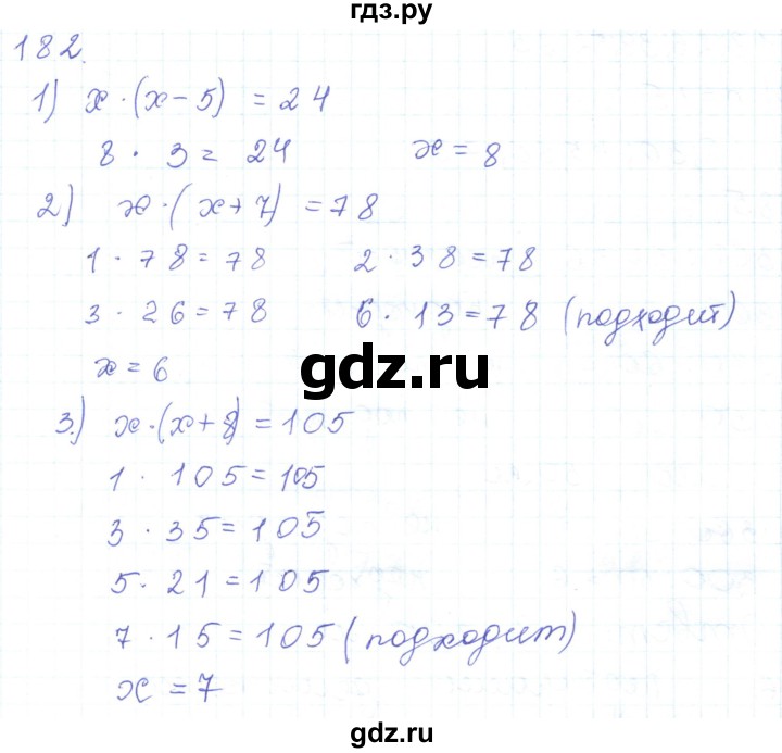 ГДЗ по математике 5 класс Алдамуратова   упражнение - 182, Решебник
