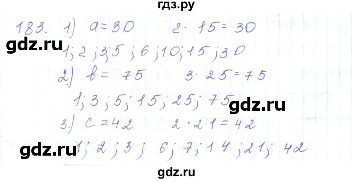 ГДЗ по математике 5 класс Алдамуратова   упражнение - 183, Решебник