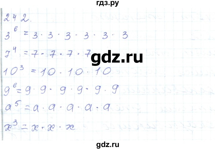 ГДЗ по математике 5 класс Алдамуратова   упражнение - 242, Решебник