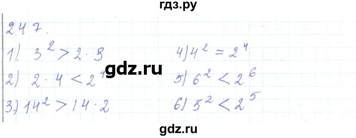 ГДЗ по математике 5 класс Алдамуратова   упражнение - 247, Решебник