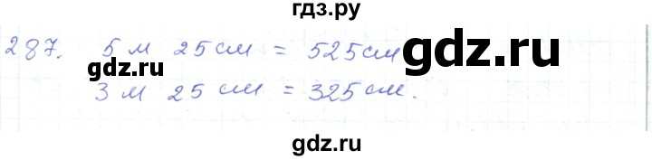 ГДЗ по математике 5 класс Алдамуратова   упражнение - 287, Решебник