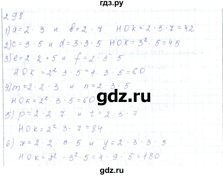 ГДЗ по математике 5 класс Алдамуратова   упражнение - 298, Решебник