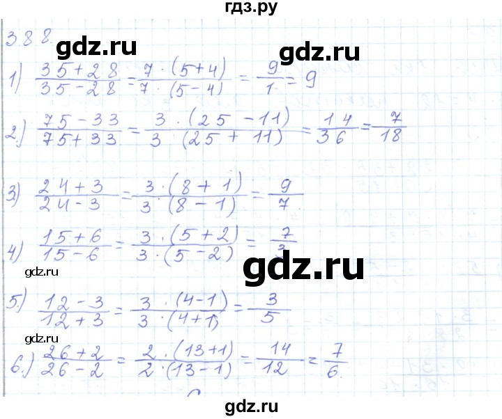 ГДЗ по математике 5 класс Алдамуратова   упражнение - 388, Решебник