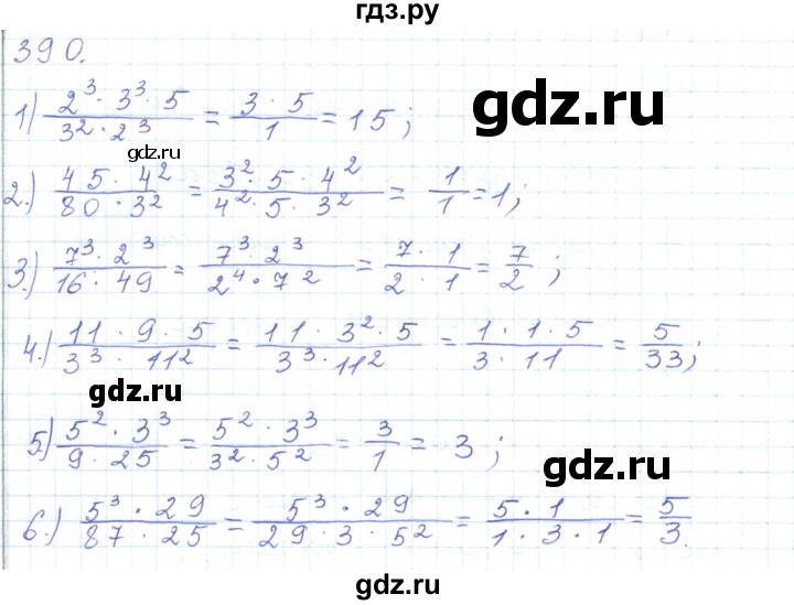 ГДЗ по математике 5 класс Алдамуратова   упражнение - 390, Решебник