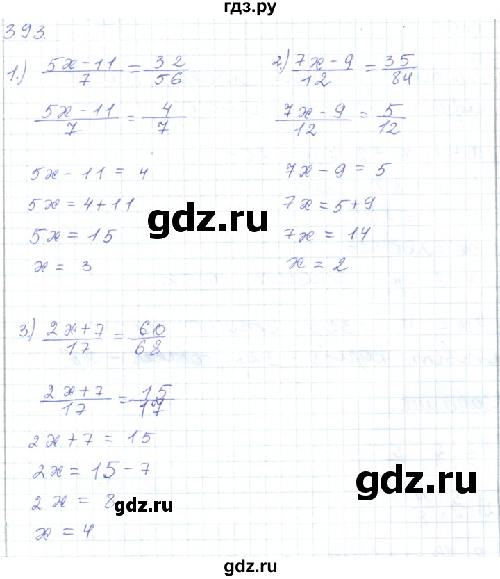 ГДЗ по математике 5 класс Алдамуратова   упражнение - 393, Решебник