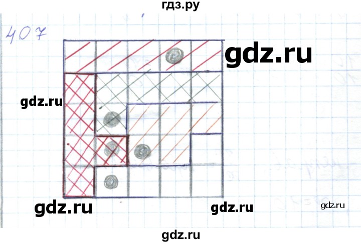 ГДЗ по математике 5 класс Алдамуратова   упражнение - 407, Решебник